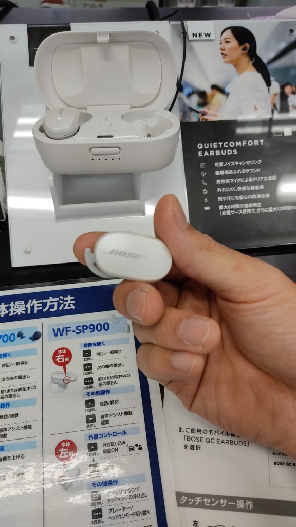 試聴レビュー Boseの新作 Quietcomfort Earbudsをヨドバシで試聴してきた 理k製作所